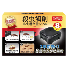 plus会员：巨奇蟑 蟑螂屋物 理灭蟑螂8个装