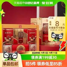 88VIP会员：金尊 多口味蛋黄莲蓉水果月饼礼盒 520g