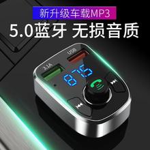 Strolex 舒童乐 车载蓝牙接收器5.0无损MP3播放器带音乐U盘汽车用品多功能充电器 1001无损音质+蓝牙5.0+级快充 官方标配
