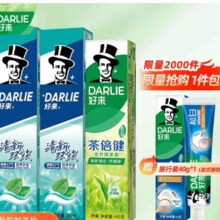 好来（DARLIE）黑人牙膏 多效组合套装 600g+赠40g