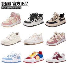 Semir森马 女鞋 多款可选