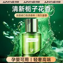 junying 君盈 车载香薰汽车香水车内用香氛除异味男士专用淡香空气净化除臭摆件