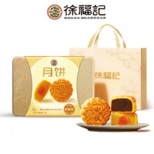 徐福记 广式蛋黄月饼中秋礼盒 390g