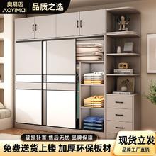 奥易迈 推拉门衣柜家用卧室木质儿童收纳柜子小户型出租房组装衣橱