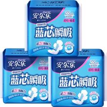 Anerle 安尔乐 蓝芯瞬吸棉柔卫生巾夜用275mm3包30片