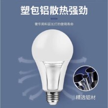 梵耀 led灯泡 螺口 节能灯无频闪 球泡   220V-3W-暖光