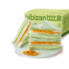 概率券：比比赞（BIBIZAN）牛油果肉松三明治650g整箱