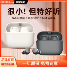 EDIFIER 漫步者 X3 AIR入耳式蓝牙耳机无线降噪运动高音质男女生款防水新款