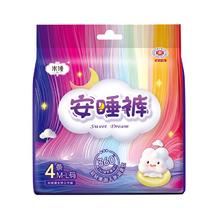 米娅彩虹安睡裤医护级12片
