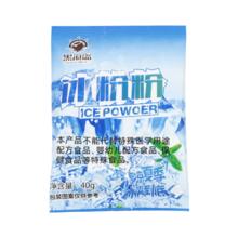 首单+签到 黑海盗白凉粉冰粉40g*3袋