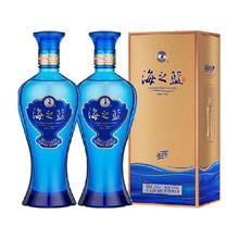 YANGHE 洋河 蓝色经典海之蓝 42%vol 浓香型白酒 480ml*2瓶