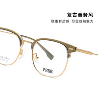 Prsr 帕莎 星晖系列1.61折射率镜片+文艺复古眉线半框镜架PJ78014