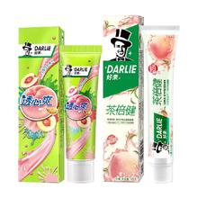 DARLIE 好来 牙膏白桃套装 共280g