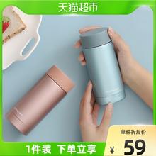 88VIP会员：LOCK&LOCK 迷你保温杯304不锈钢200ml