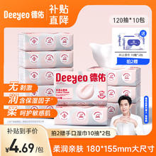 超薄镜片！LaPêche 拉拜诗 Light系列双子片 日抛近视隐形眼镜30片