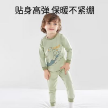 PLUS会员：欧孕 儿童阳离子秋衣秋裤套装 任选2套