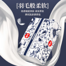 漫花原木抽纸整箱大包餐巾纸家用实惠装卫生纸擦手面巾纸抽母婴适用 1包 170*140*280张