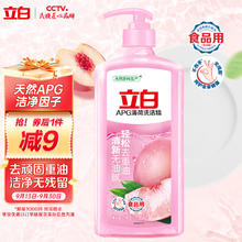 Liby 立白 APG薄荷洗洁精 1kg