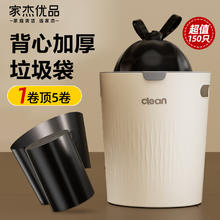 家杰优品 背心垃圾袋抽绳加厚垃圾袋 50*60 150只