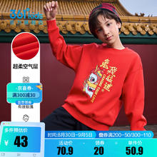 361° 男童套头卫衣