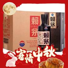 LAYMAU 赖茅 传承棕 53度 酱香型白酒 500mL*6瓶 整箱装