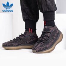 京东百亿补贴、plus会员：阿迪达斯男女 Yeezy 椰子380运动跑步鞋