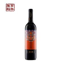 拍二件 张裕半甜型煮热红酒葡萄酒750m*2支