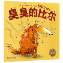 《臭臭的比尔》（点读版）儿童绘本故事 任选5本