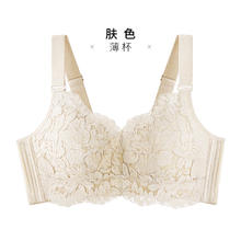 千奈美 内衣大胸显小防下垂收副乳无钢圈缩胸神器大杯调整型文胸罩