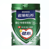 Nestlé 雀巢 怡养中老年牛奶粉 健心鱼油800g*1罐
