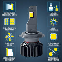 麒麟光 110W汽车led大灯泡改装 远光灯/近光灯H1