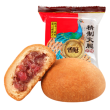 香冠 团圆 精制云腿火腿滇式月饼礼盒 800g*2件