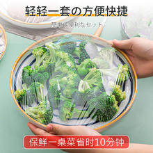 迎翔 保鲜膜套200只装