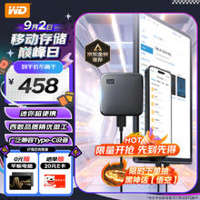 西部数据 Elements移动固态硬盘 Type-C 1TB 黑色