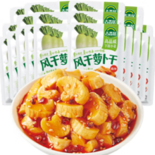 PLUS会员！吉香居 榨菜 风干萝卜干25g*20袋