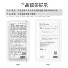 88VIP会员：Comfy 可复美 净痘次抛精华液9支净痘小绿膜3片敏感肌控油祛痘舒缓保湿