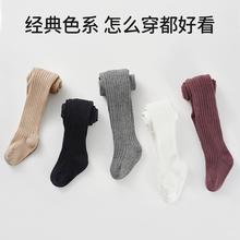 欧孕儿童连裤袜春秋女童打底裤