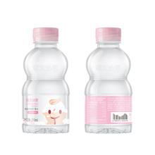 88VIP会员：恒大冰泉 天然低钠矿泉水（适合婴幼儿）250ml*12瓶婴儿宝宝儿童装