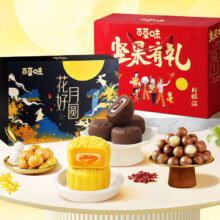 百草味中秋节 坚果1060g礼盒+月饼500g礼盒