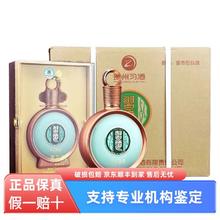 百亿补贴：XIJIU 习酒 贵州习酒君品习酒 53度酱香型白酒500ml*6瓶整箱 新老款随机发货