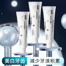 plus会员：皎洁 专业美白牙膏四周见效 130克*3支