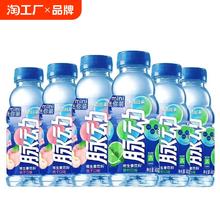 脉动维生素功能饮料400ml*6瓶青柠桃子味整箱c补水做运动迷你健康