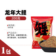 化氏鱼饵深海水果元素饵料大红鲫龙年大礼鲫鲤鱼野钓鱼食料旗舰店