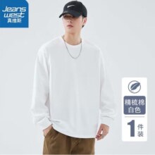 JEANSWEST 真维斯 男士梳棉长袖打底衫 HD-33-15120V