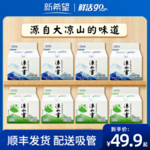 新希望 凉山雪风味酸奶 250g*12盒