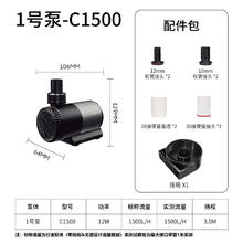 NETLEA 尼特利 鱼缸变频水泵蓝牙智控 C1500