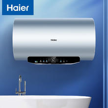 Haier 海尔 60升电热水器 3.3KW速热 3D智慧洗 EC6005H-JV5U1 *