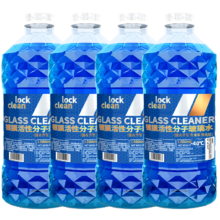 京东百亿补贴、PLUS会员：LOCKCLEAN 汽车防冻玻璃水 去油膜 -15℃ 1.3L * 4瓶