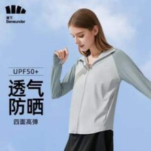 beneunder 蕉下 冰触系列 冰丝凉感 女士蔚宇防晒衣 UPF50+