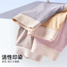 香蜜闺秀 抗菌女士内裤 4条装